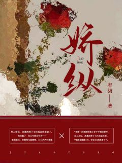 不复相见,春和景明