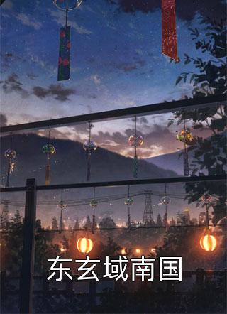 山回路转不见君