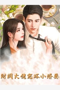爱无沉沦