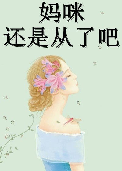 老公怀胎十月产下一堆脂肪