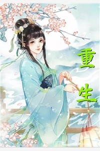 回国那天，前女友竟来骚扰我