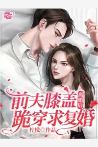 第502号租客