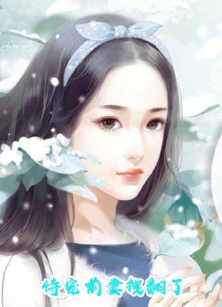 打脸装假死让我当冤种的嫡姐
