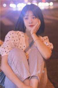 恨无悔，情有怨
