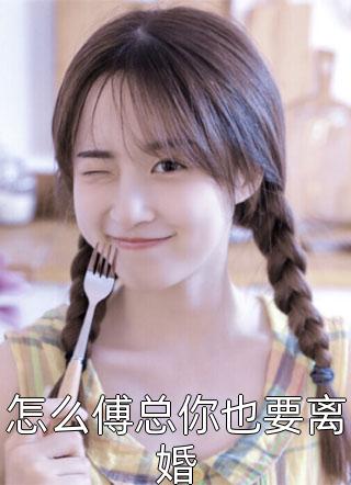 丈夫让他的妹妹抢了我的工作