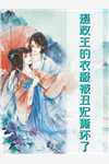 我不是虐文女主