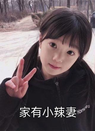 结婚后，老公让白月光住了进来
