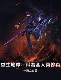 改嫁活死人后，骰子选妻的他疯了