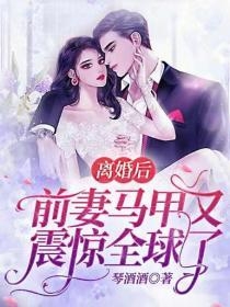 追妻火葬场he之后