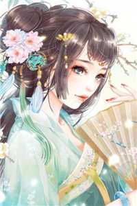 短命驭兽师换嫁后，天之骄子悔疯了