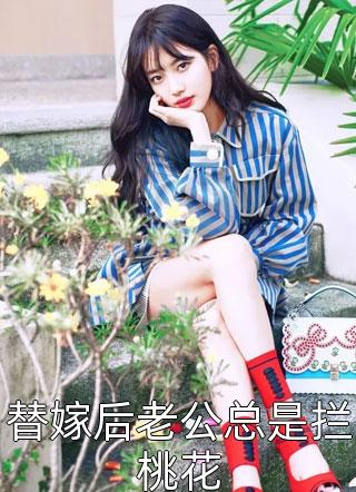 被双双绑架后,未婚夫救走轻伤闺蜜