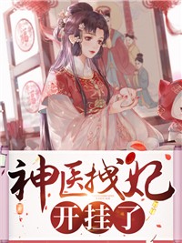 将我活埋后，她疯魔了