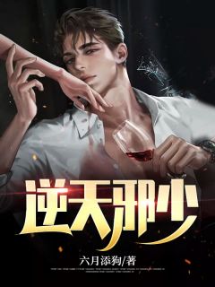 荒野寻宝，命归黄泉