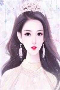 妹妹用心头血养了一条蛇后变美了