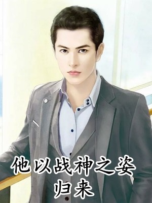 我装失忆后，女友说她闺蜜是我未婚妻