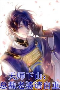 风止天晴，人各天涯
