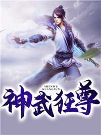 裴总背叛后，夫人死遁了