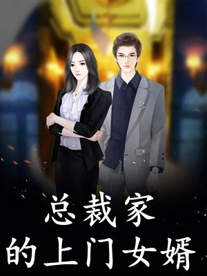 生殖干预手术当天，老公陪小青梅玩游戏
