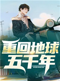 大将军日夜媚骨缠身，我改嫁纨绔世子他悔疯了