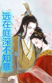 她才不是恃宠玫瑰