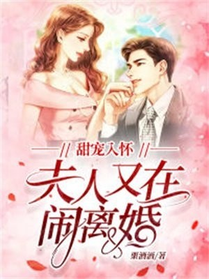 爱如柳瓣随风逝