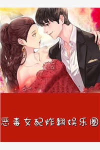 成为状元后，我被冒名顶替上清北