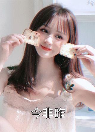 我靠下等色相惊艳仇人