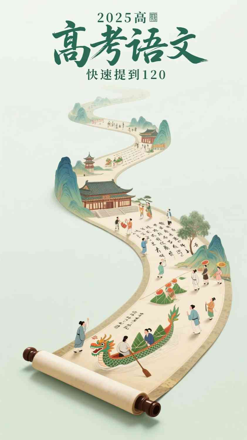 海棠不赴春