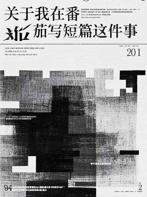 带女儿开学报道，老师却说妻子的配偶不是我
