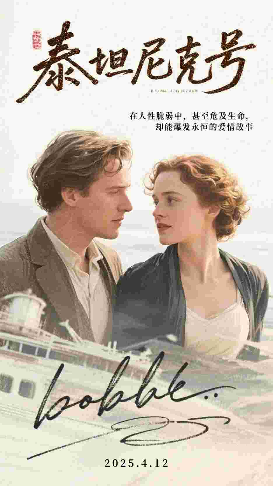 未婚夫逼我化身人鱼拯救海岛