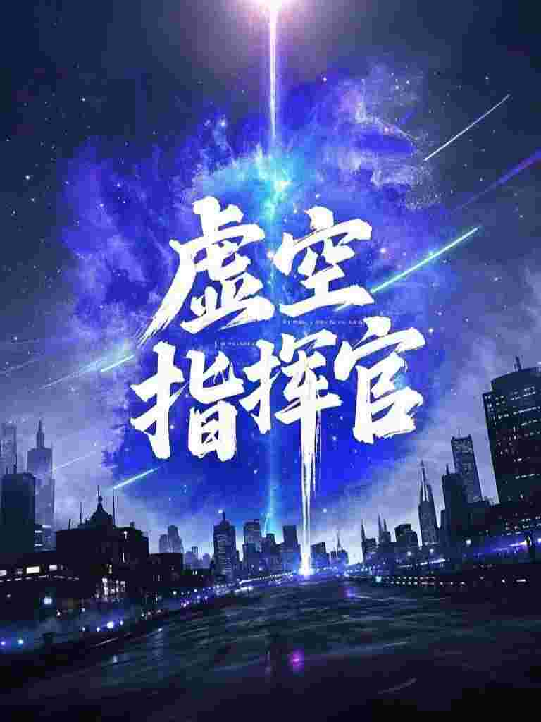 半夏闻声傅亭安沈知薇