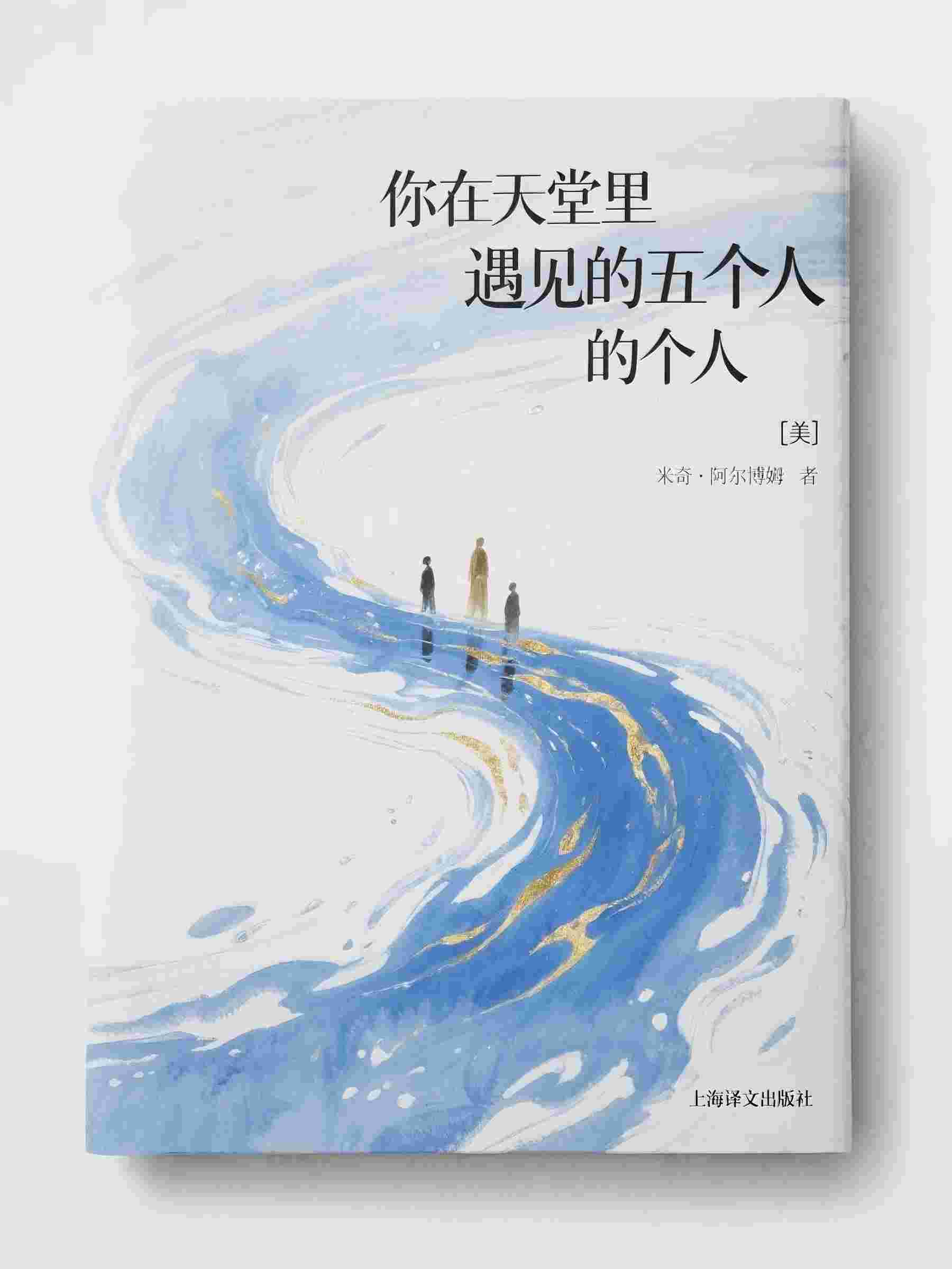 我归来时，替身已上位苏清媛江哲