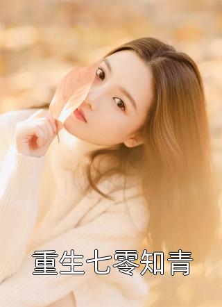 我不喜欢的公子