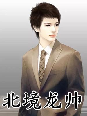 烟火不暖，糖衣不甜