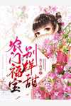 与君千秋岁