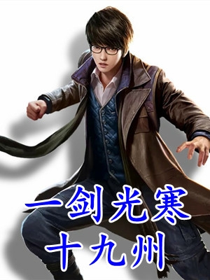 清风自来
