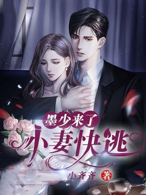 您又打翻了将军的醋坛