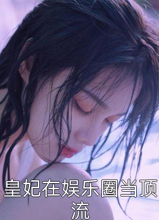 堕落玫瑰
