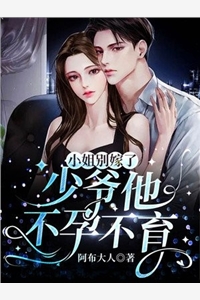 死遁后我逆袭成女帝