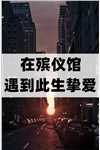 团宠娇娇的大佬全重生了