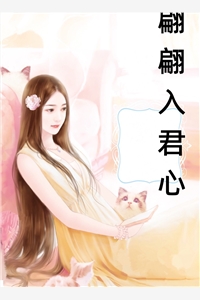 赵医生的丧气小青梅