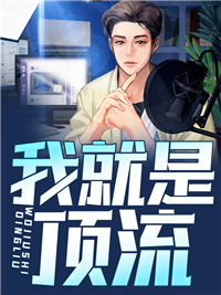 温瑾詹依琇