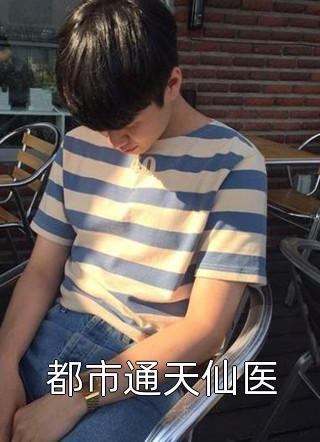 宝鉴奇术