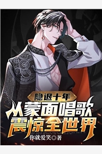 绝对高手