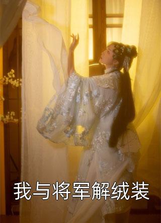 没错，我真的死了