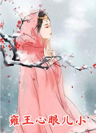 魔童哪吒之敖丙传