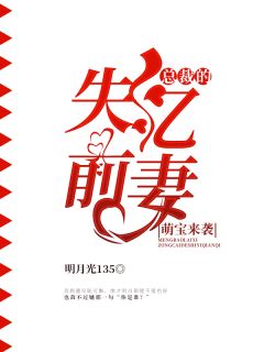 苏安颜季寒风