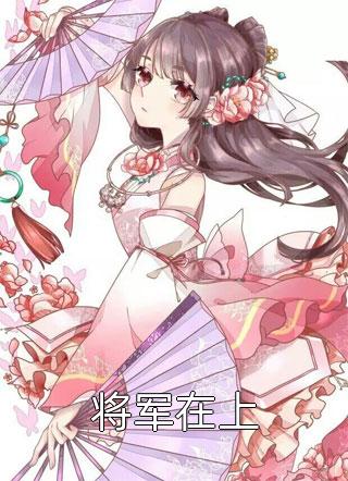 全能明星系统