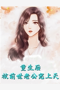 江晴顾璟凡