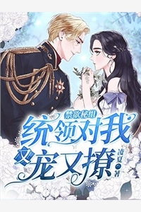 我就捕个鱼，你开航母追我？